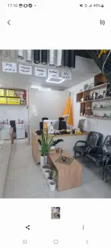فروشگاه آپاسازه