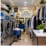 خشکشویی اهورا