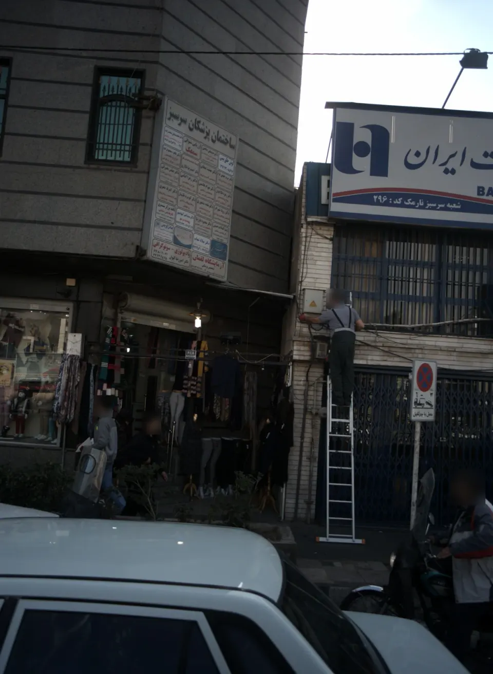 دکتر مهشید صحابی