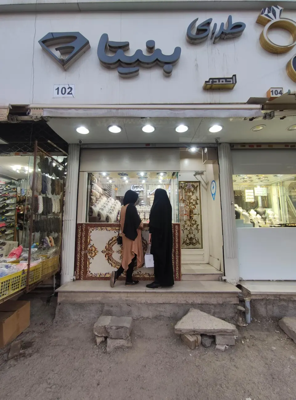 طلای بنیتا