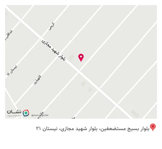 لوازم قنادی معراج