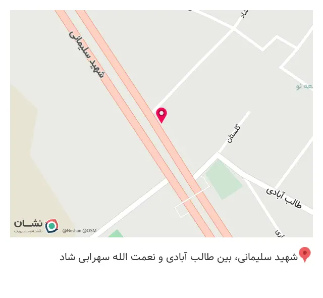 فروشگاه لوازم خانگی باهو
