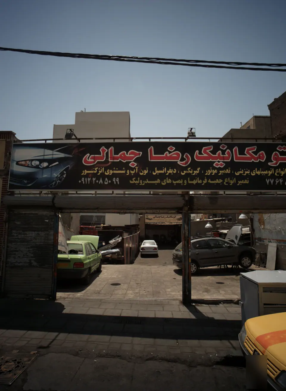 اتو مکانیک رضا جمالی