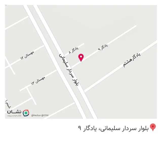 جلوبندی سازی فردین و مکانیکی محمد