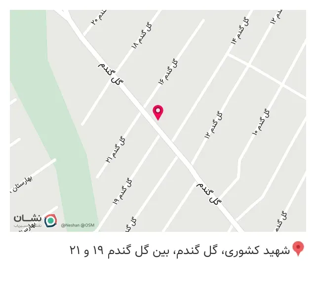 فروشگاه سید
