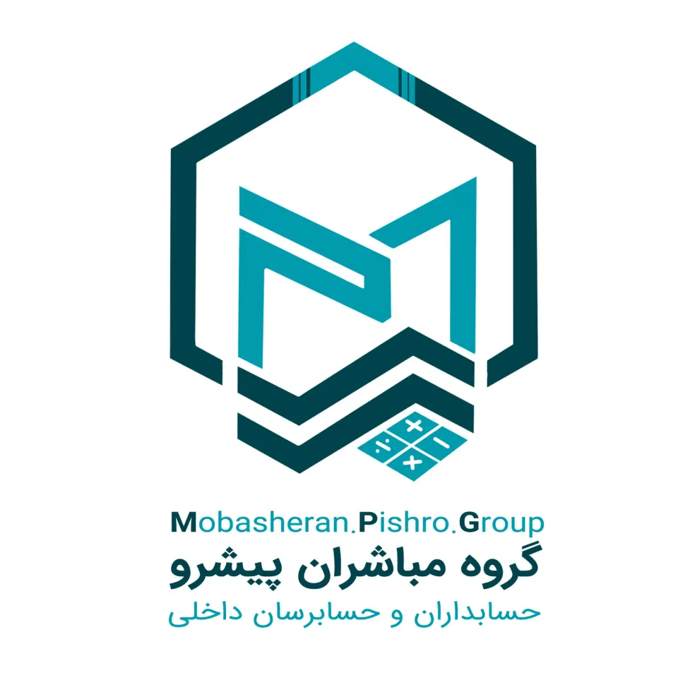 گروه مباشران پیشرو