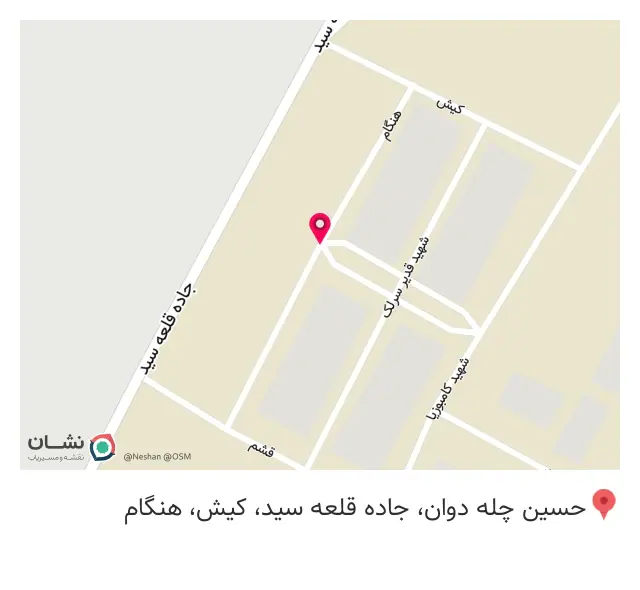 مواد پلاستیک آسیابی جلیل زاده