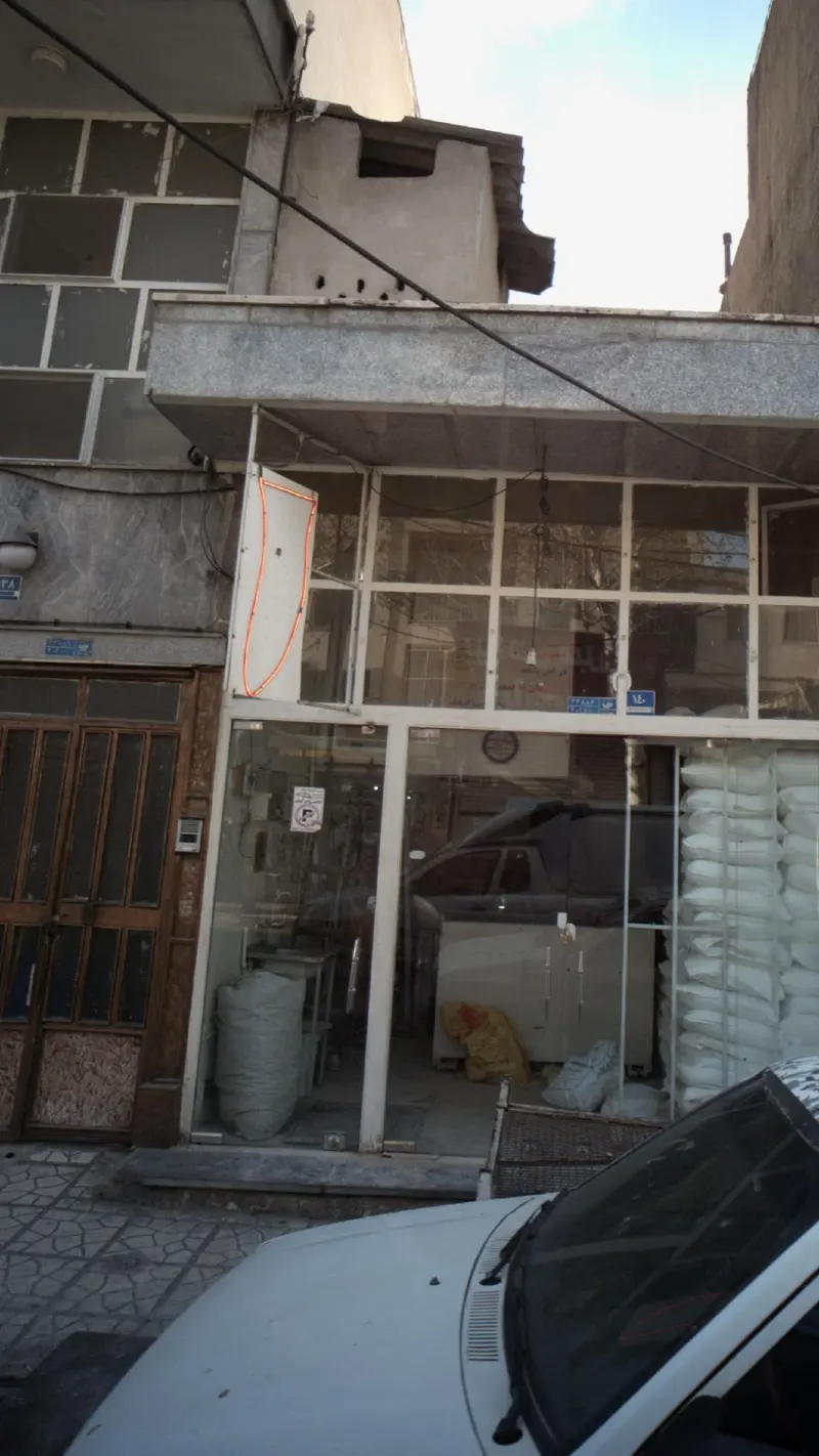 نانوایی محمدی