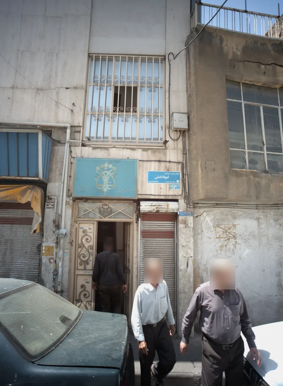 دفتر اسناد رسمی