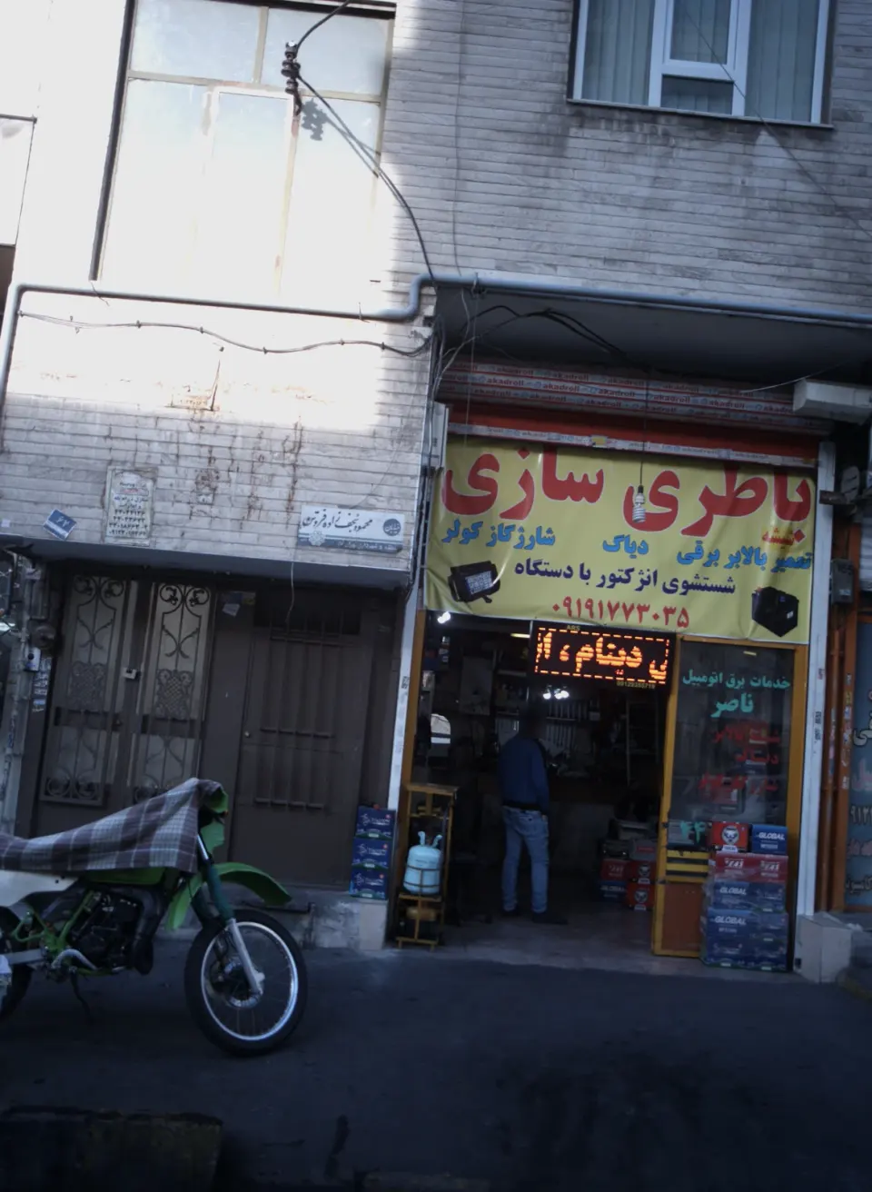 تعمیرگاه اتومبیل ناصر