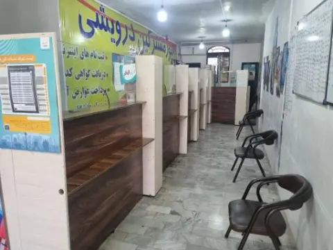 دفترپیشخوان درویشی . ایرانسل همراه اول