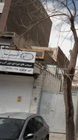 اتو سرویس سپنتا