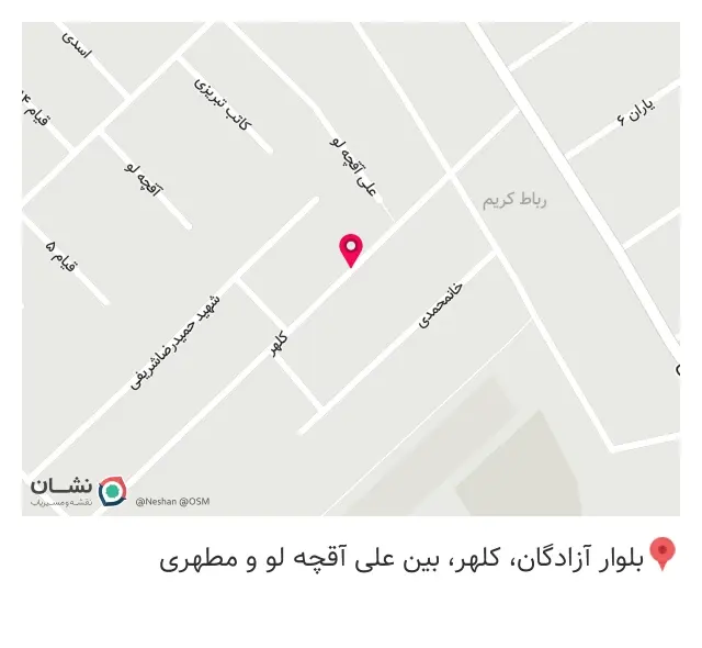 فروشگاه آرایشی و بهداشتی ماهلند
