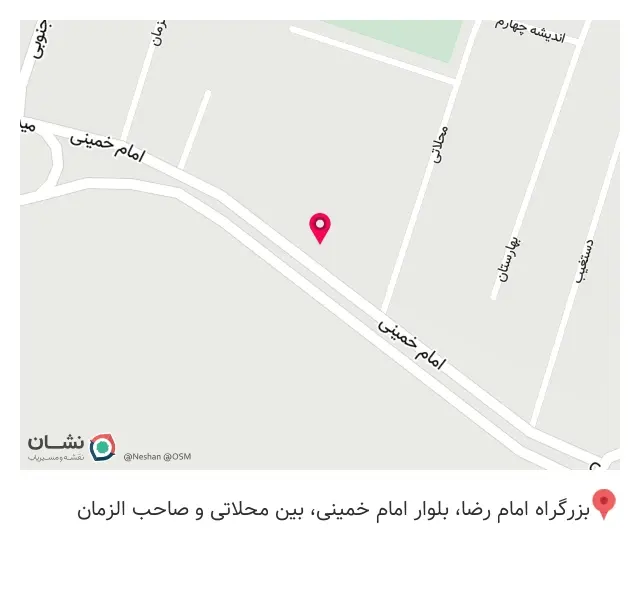 شایان سیکلت نمایندگی نیرومحرکه نامی