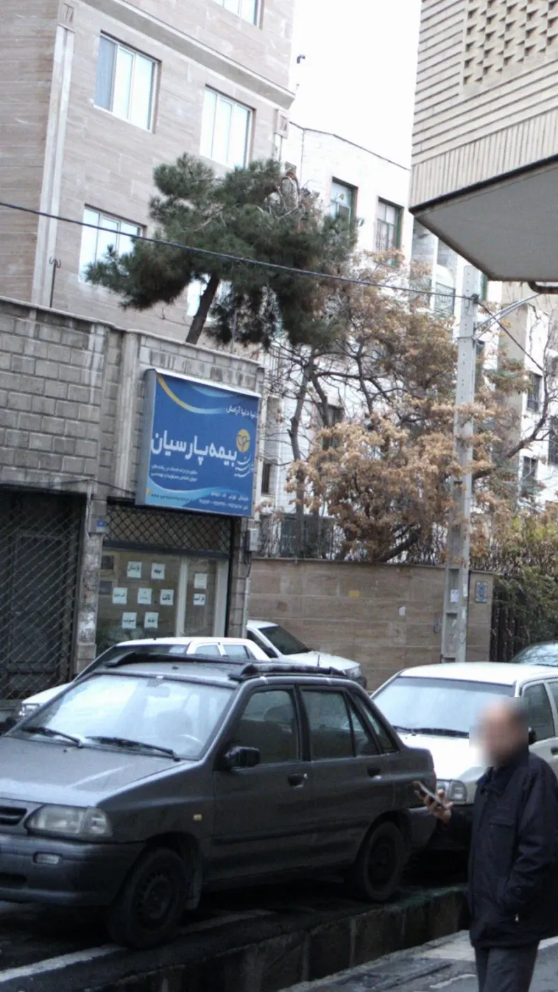 نمایندگی بیمه پارسیان