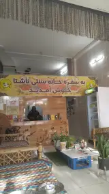 چی میل