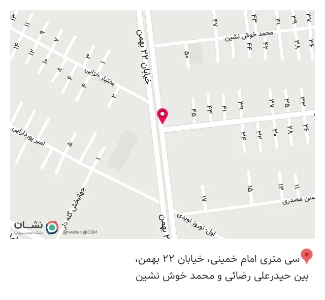 موبایل آلفا