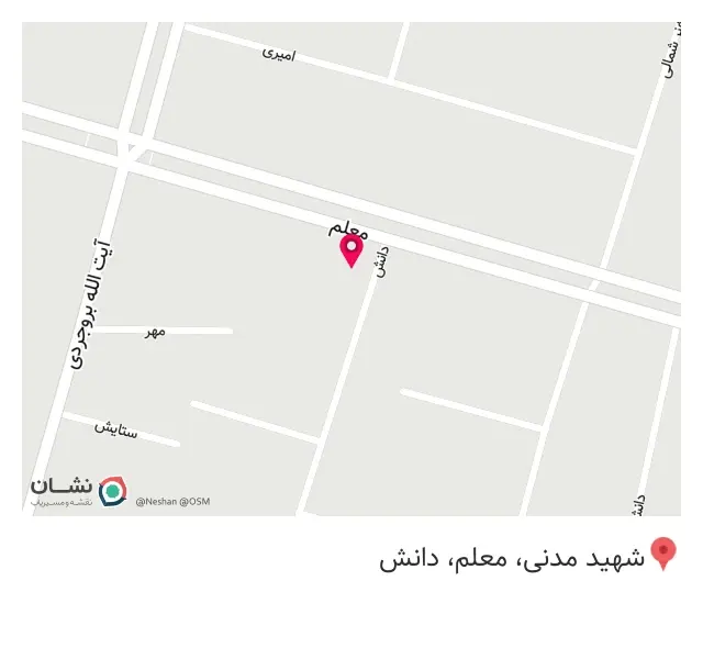 مصالح ساختمانی بهاری