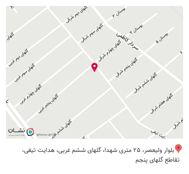 ارزانسرای صدف