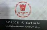 فست فود صریحی