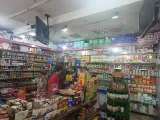 سوپر مارکت آنا