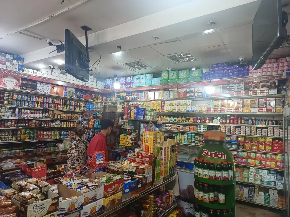 سوپر مارکت آنا