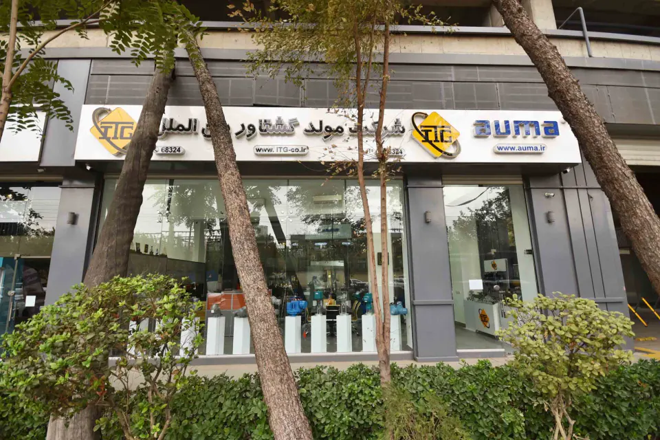 نمایشگاه و دفتر فروش شرکت مولد گشتاور بین الملل