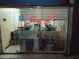 مسکن ایده آل