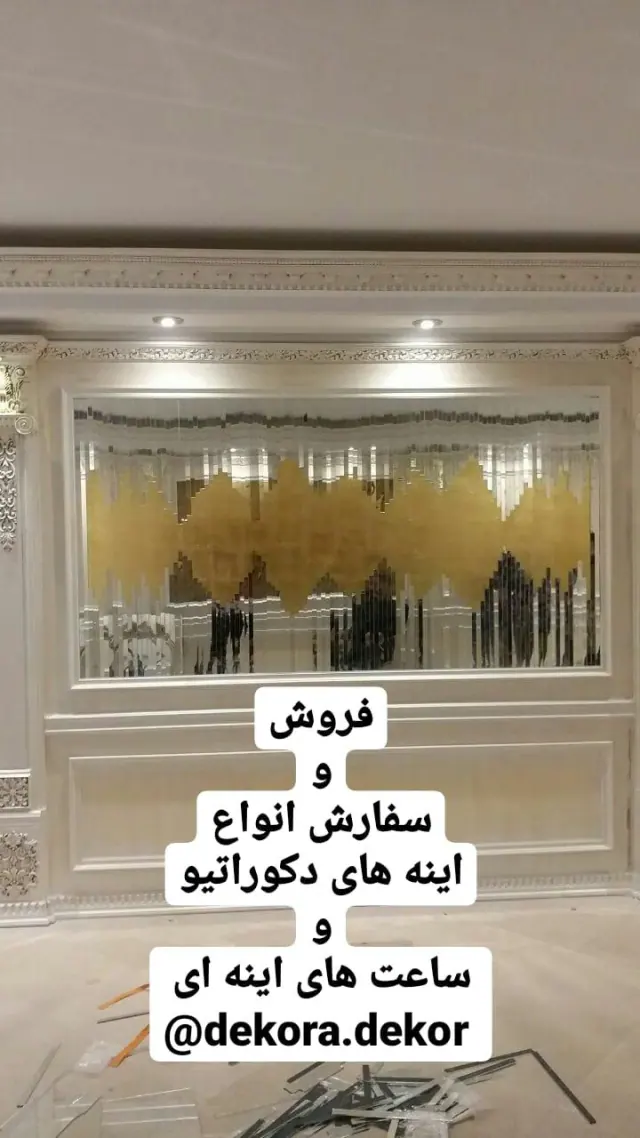 تزئینات ساختمان داود اوجاقی