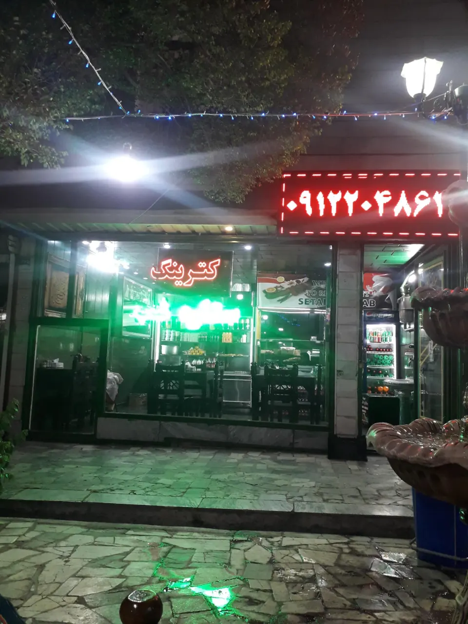 کترینگ ستاره شب