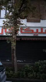 لوازم کادویی ملینا کارت