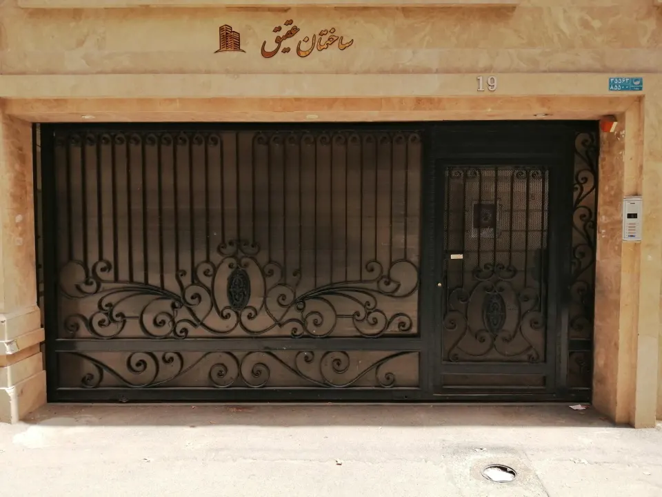 ساختمان عقیق