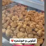 سوخاری کیلویی کارو ویچ