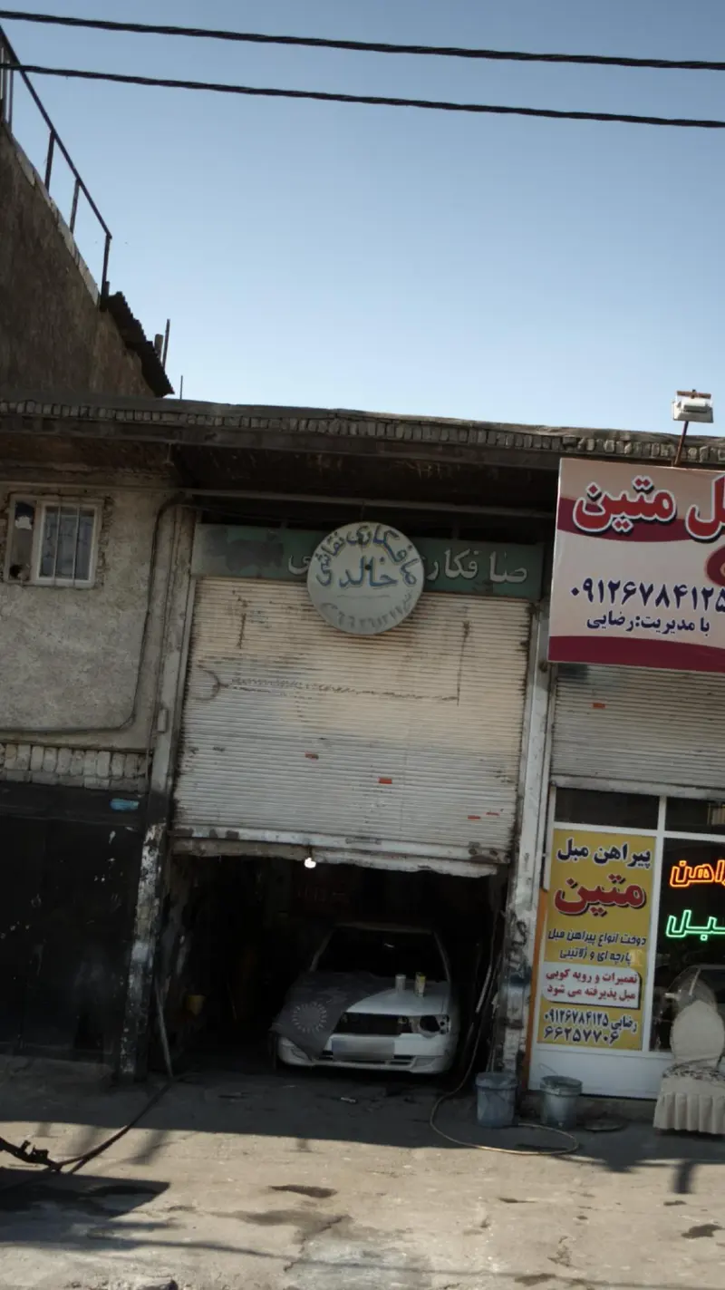 صافکاری نقاشی خالد