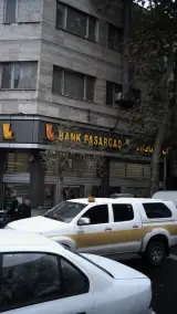 بانک پاسارگاد شعبه محله شیخ هادی