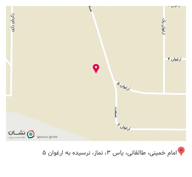 شرکت بهین افرا فیروز(بافی)