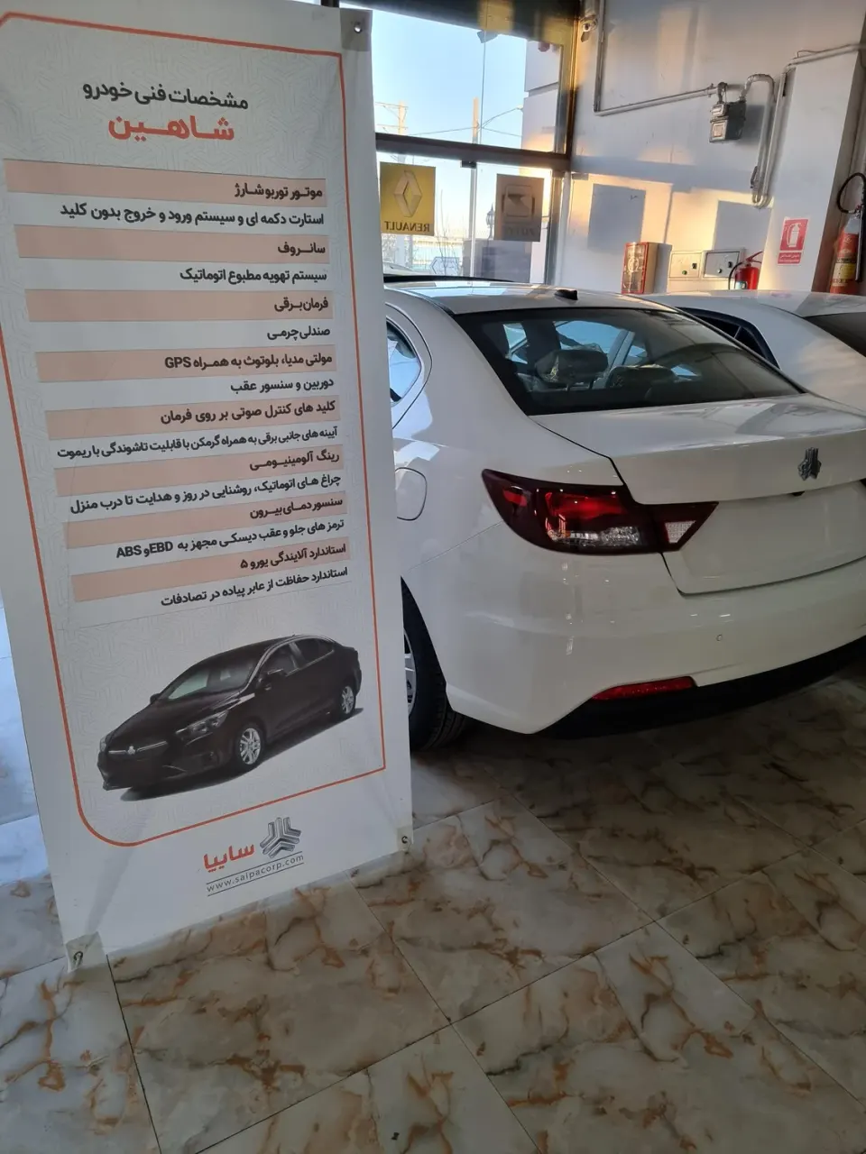 نمایندگی مجاز سایپا محمدسعید عزیزی