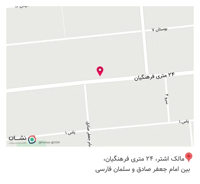 مسکن پارس