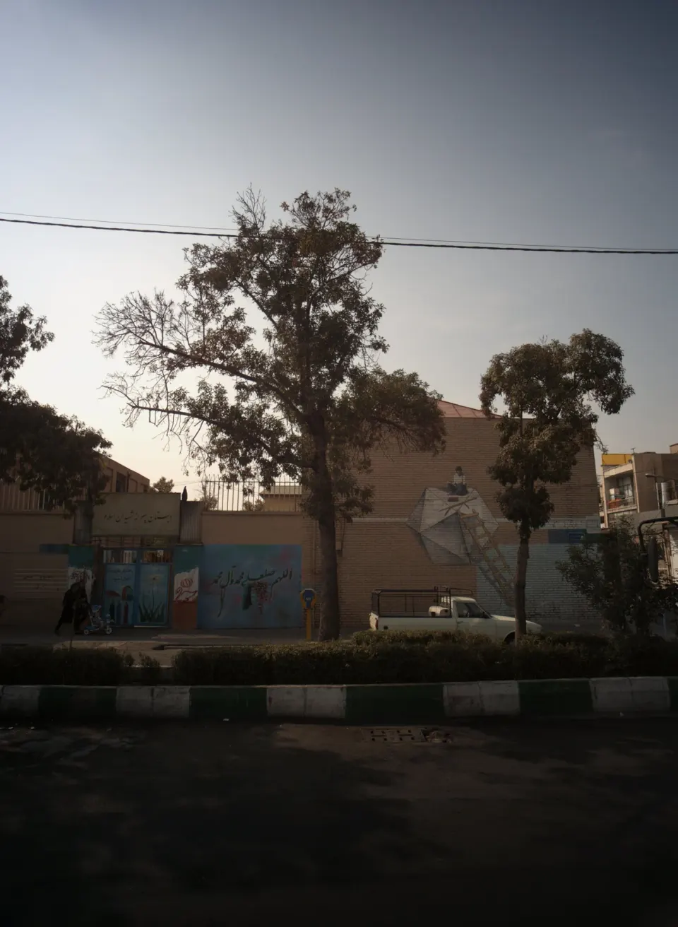 دبستان شهیدان اسلام