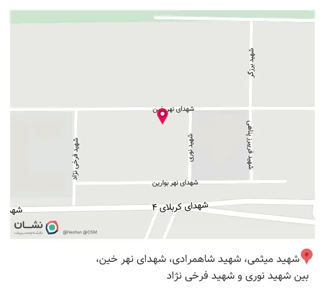 سرای ارگانیک ایلیا