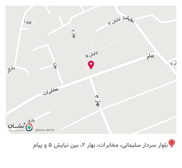 مکانیکی اسلامیان