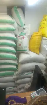 برنج فروشی محمود ابراهیمی