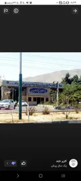 پژوهشگاه پلیمر و پتروشیمی ایران