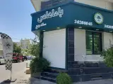 برگر 2020