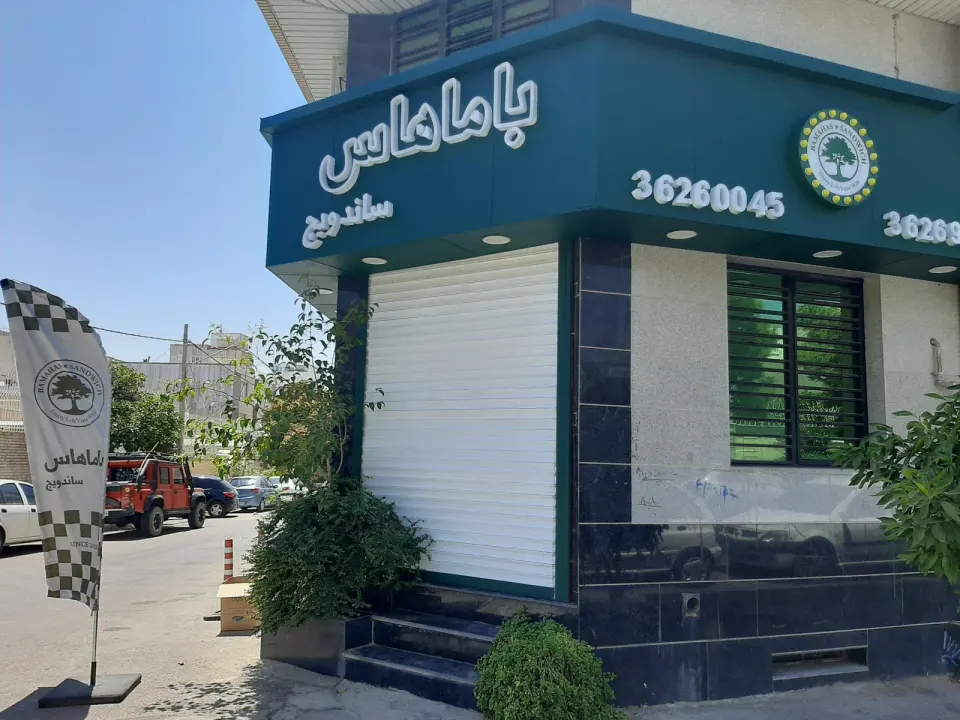 برگر 2020