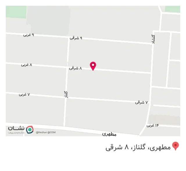 سبزی خردکنی نمونه