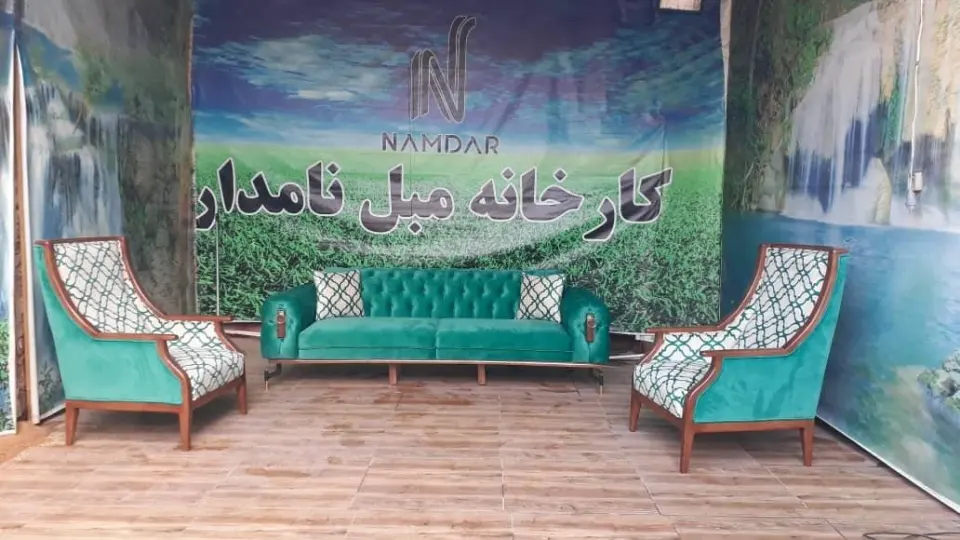 تولیدی امیران چوب (ملک تیموریان)