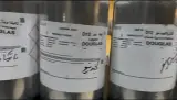 عطر فلورا - قم - 4384