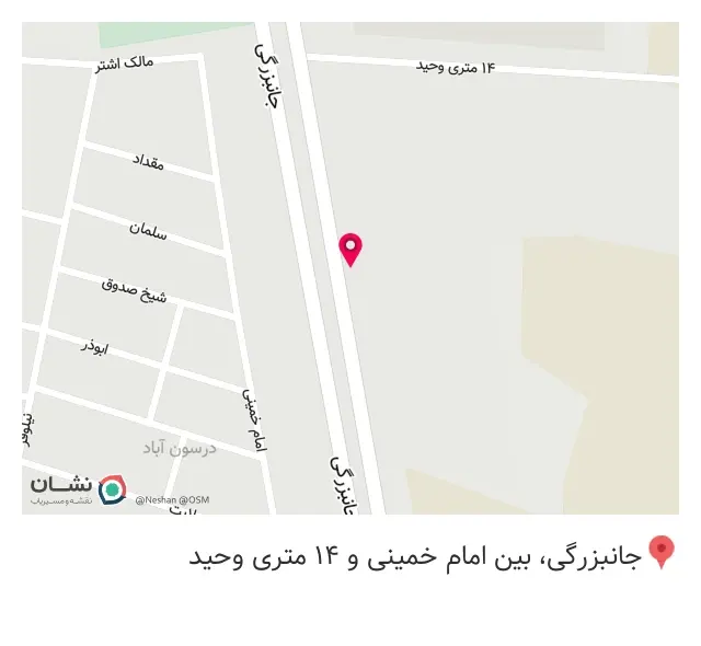 ابتکار صنعت نوین