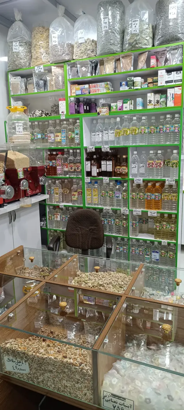 روغنکده وعطاری سیب سبز